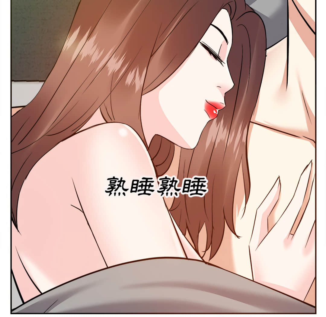甜心干爹[h漫]韩漫全集-甜心干爹-第16章无删减无遮挡章节图片 