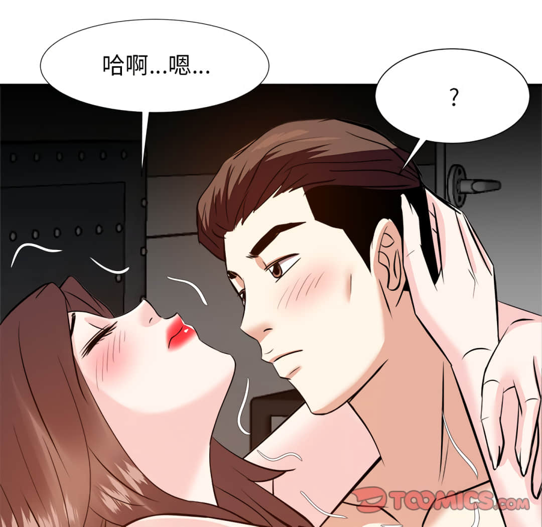 甜心干爹[h漫]韩漫全集-甜心干爹-第16章无删减无遮挡章节图片 