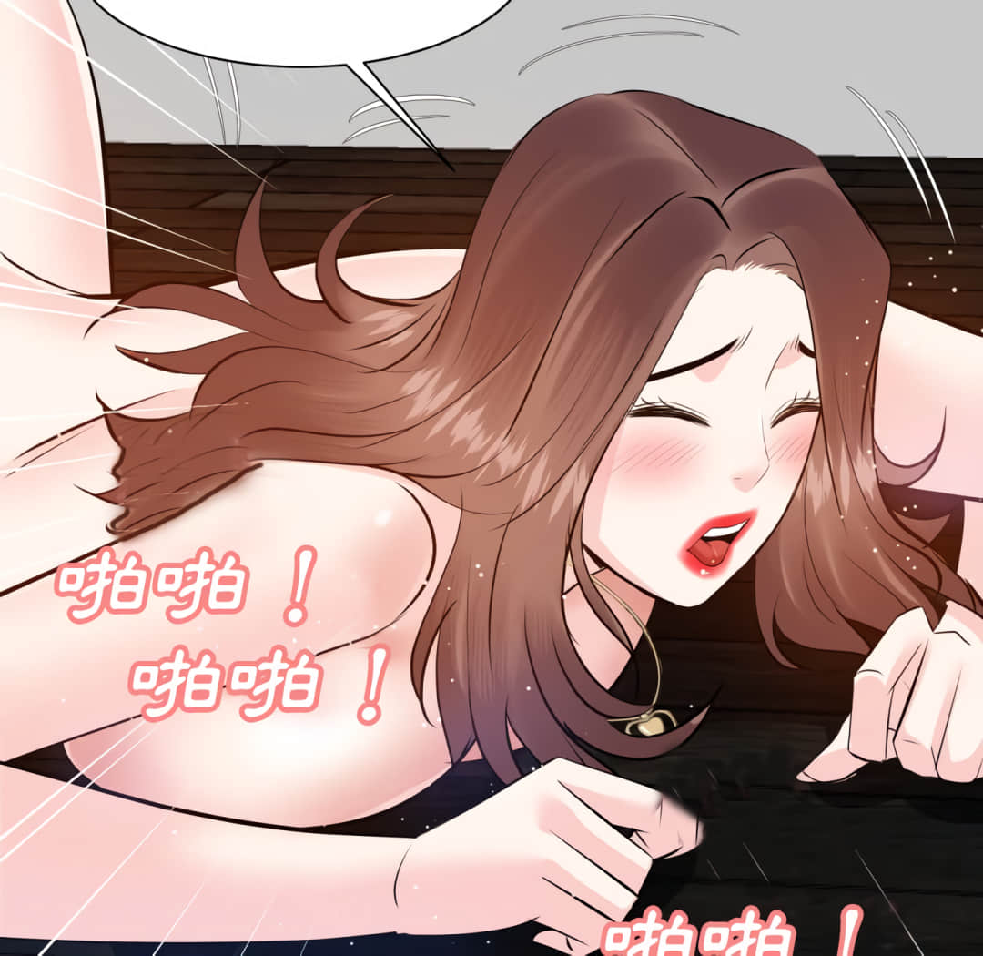 甜心干爹[h漫]韩漫全集-甜心干爹-第17章无删减无遮挡章节图片 