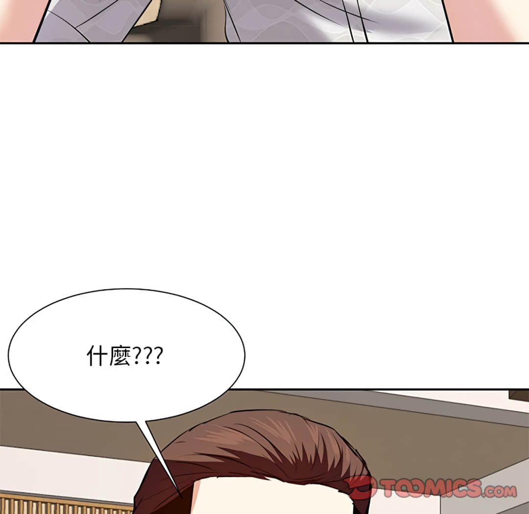 甜心干爹[h漫]韩漫全集-甜心干爹-第17章无删减无遮挡章节图片 