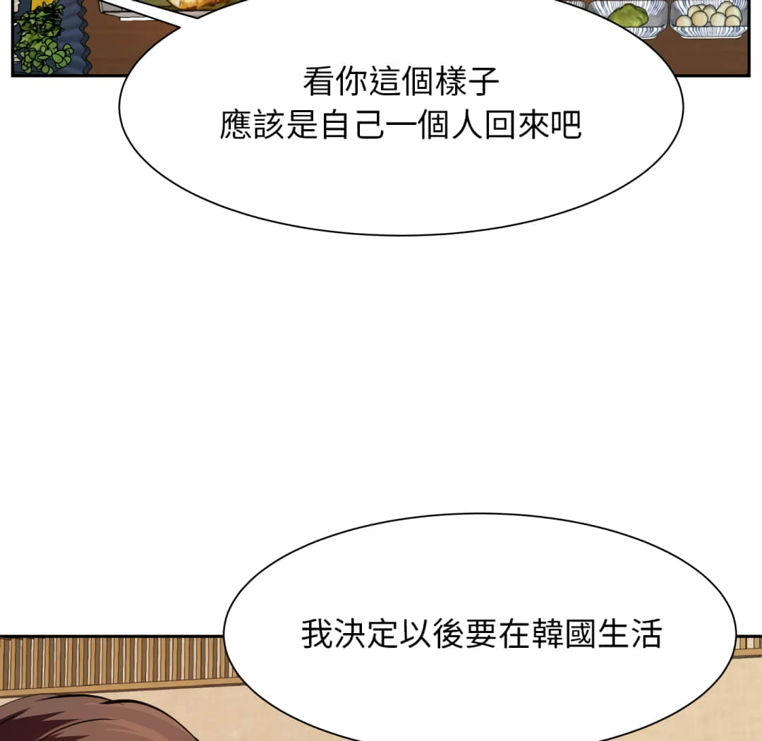 甜心干爹[h漫]韩漫全集-甜心干爹-第17章无删减无遮挡章节图片 