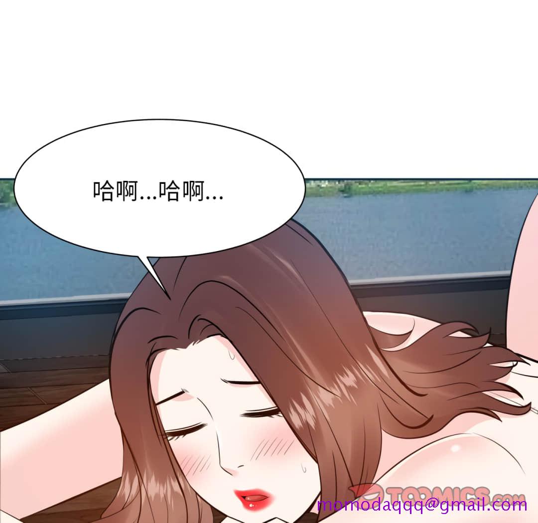 甜心干爹[h漫]韩漫全集-甜心干爹-第17章无删减无遮挡章节图片 