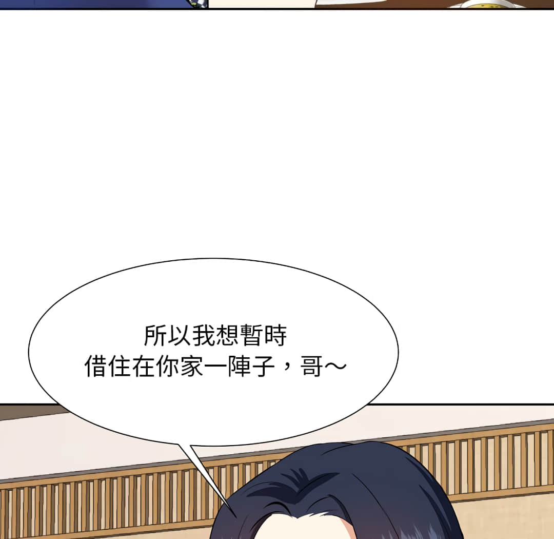 甜心干爹[h漫]韩漫全集-甜心干爹-第17章无删减无遮挡章节图片 