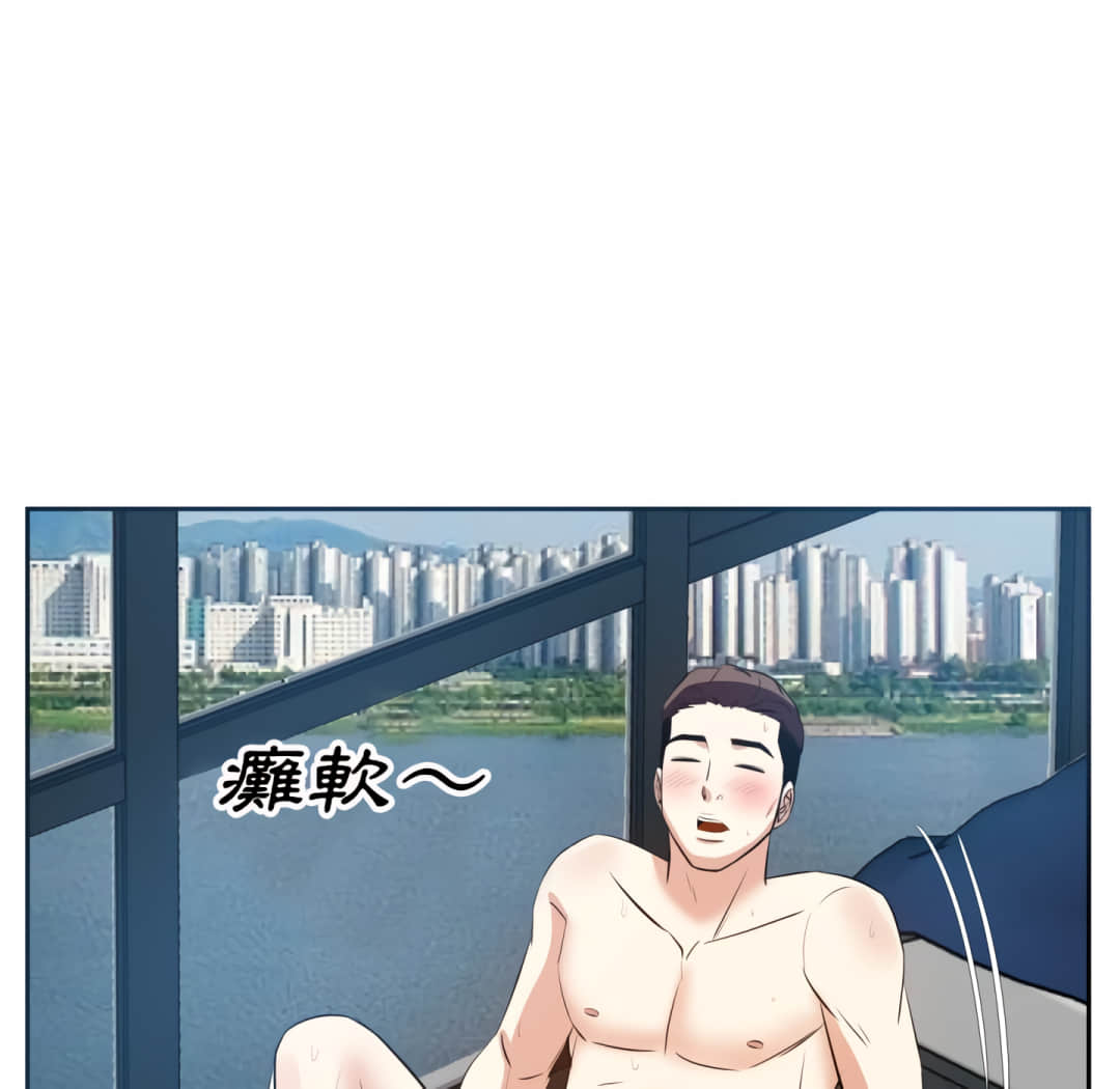 甜心干爹[h漫]韩漫全集-甜心干爹-第17章无删减无遮挡章节图片 