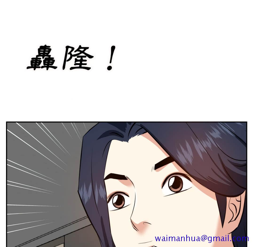 甜心干爹[h漫]韩漫全集-甜心干爹-第17章无删减无遮挡章节图片 