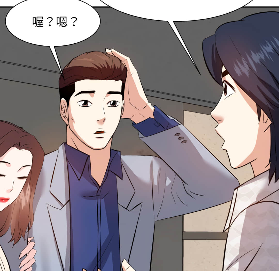 甜心干爹[h漫]韩漫全集-甜心干爹-第17章无删减无遮挡章节图片 