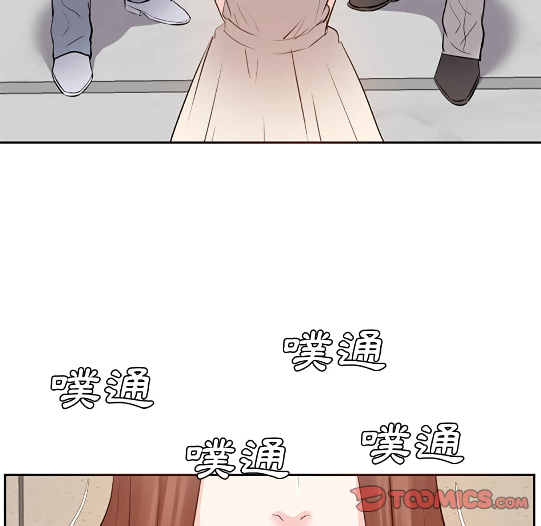 甜心干爹[h漫]韩漫全集-甜心干爹-第17章无删减无遮挡章节图片 