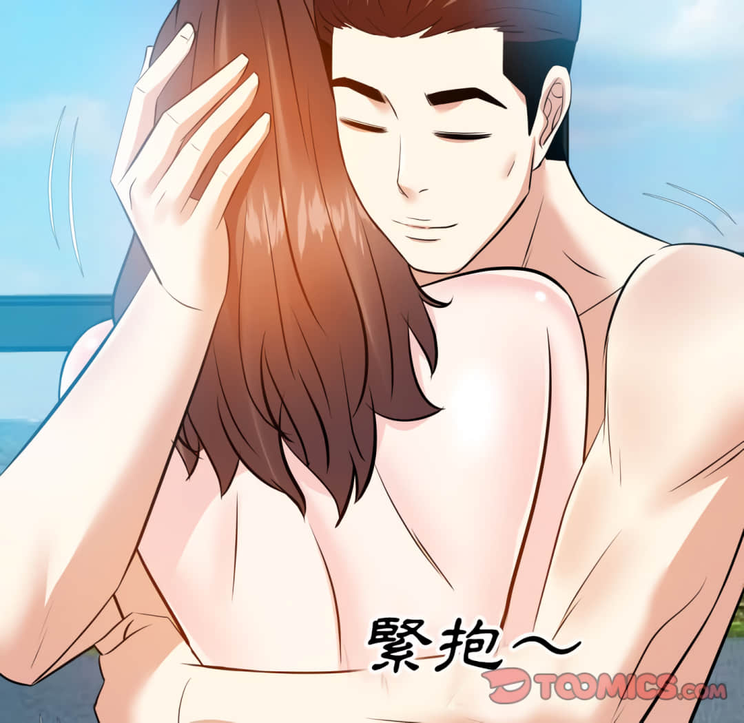 甜心干爹[h漫]韩漫全集-甜心干爹-第17章无删减无遮挡章节图片 