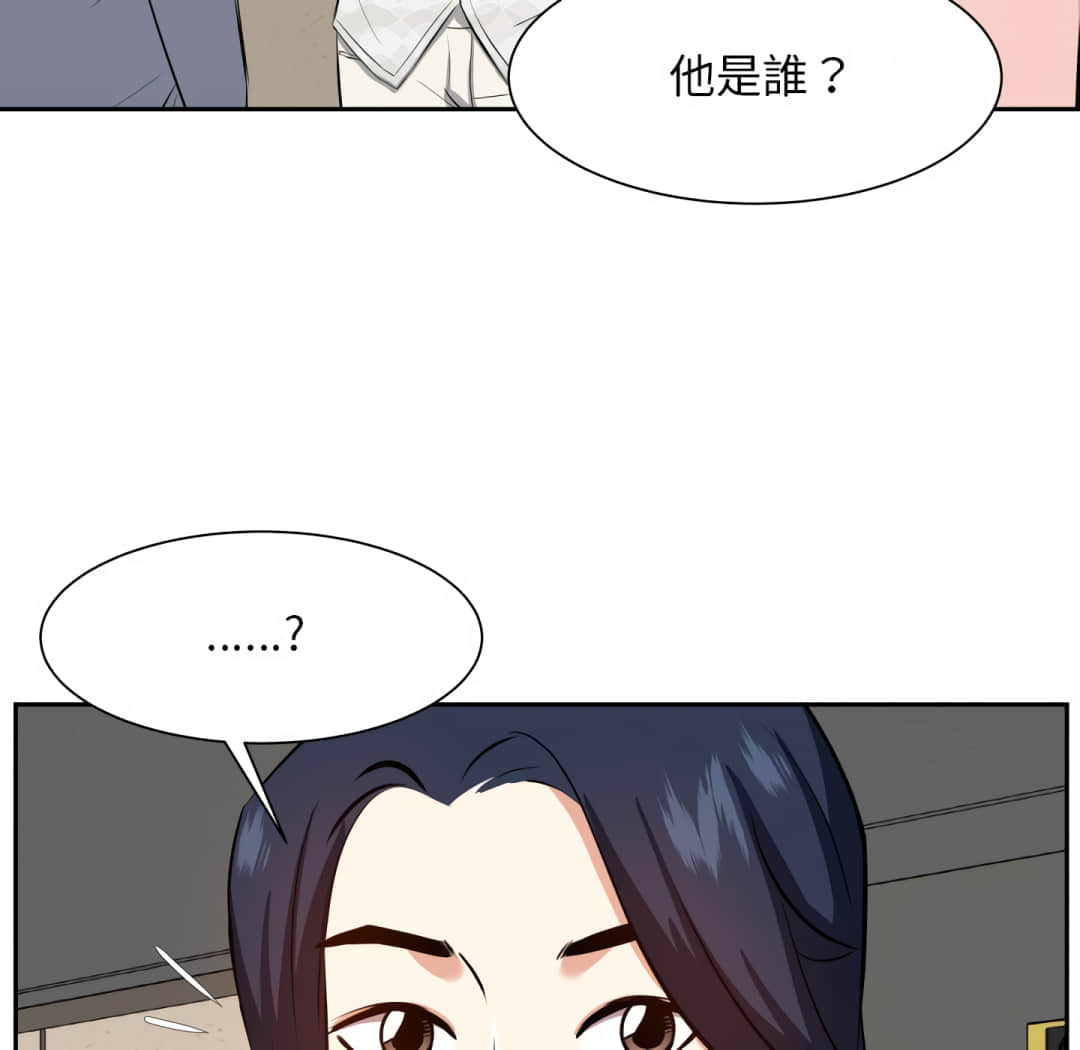 甜心干爹[h漫]韩漫全集-甜心干爹-第17章无删减无遮挡章节图片 