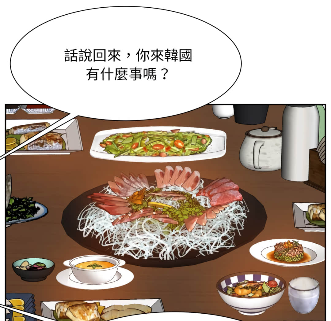 甜心干爹[h漫]韩漫全集-甜心干爹-第17章无删减无遮挡章节图片 
