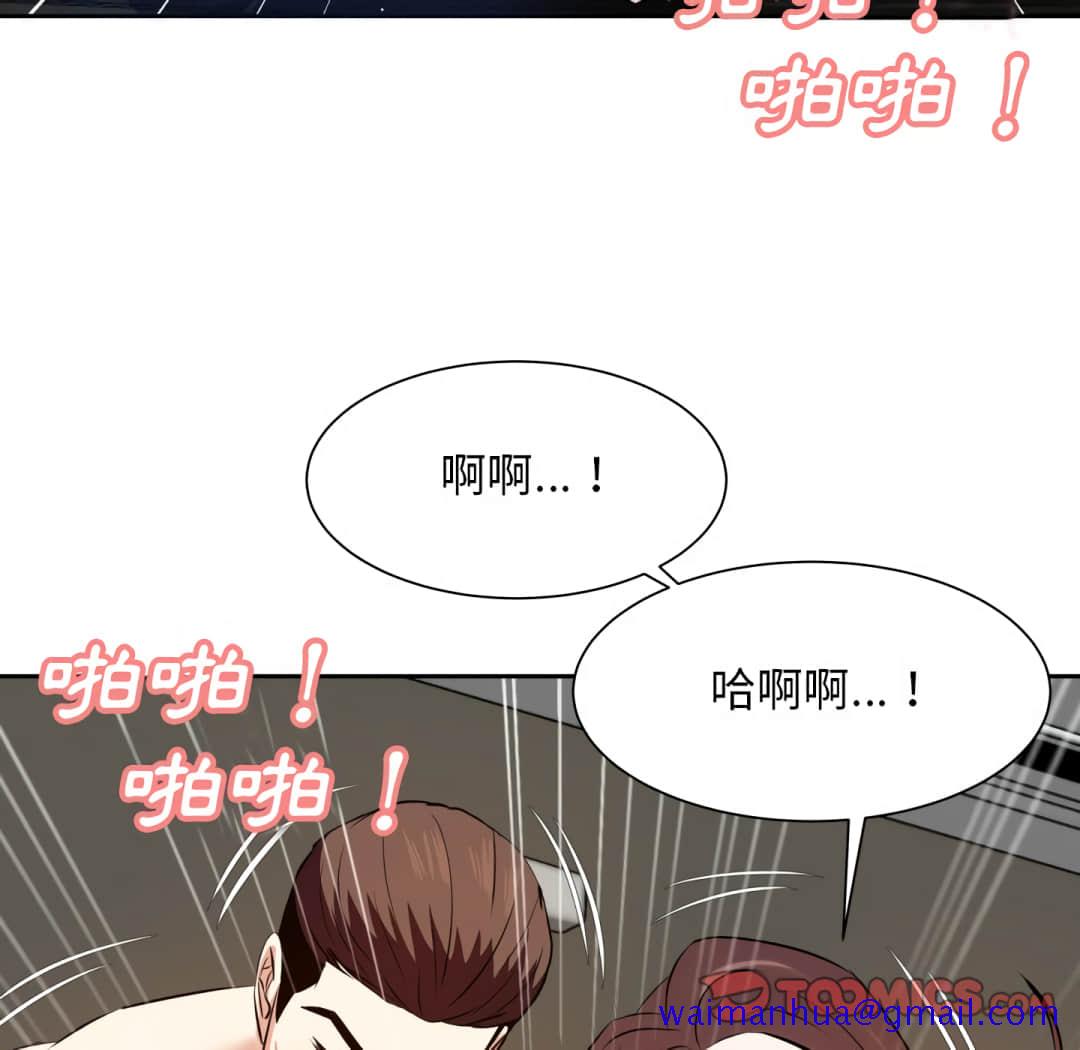 甜心干爹[h漫]韩漫全集-甜心干爹-第17章无删减无遮挡章节图片 