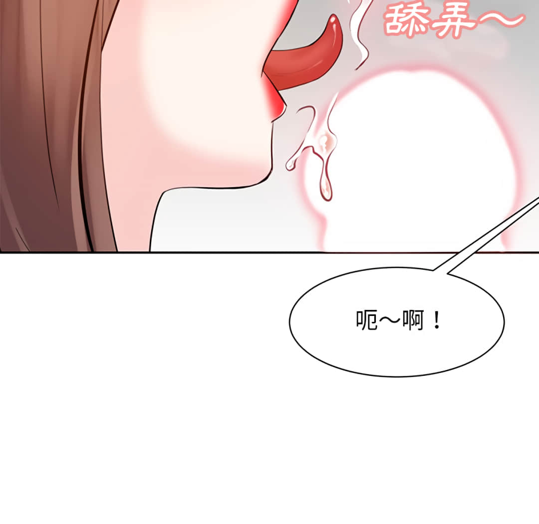 甜心干爹[h漫]韩漫全集-甜心干爹-第17章无删减无遮挡章节图片 