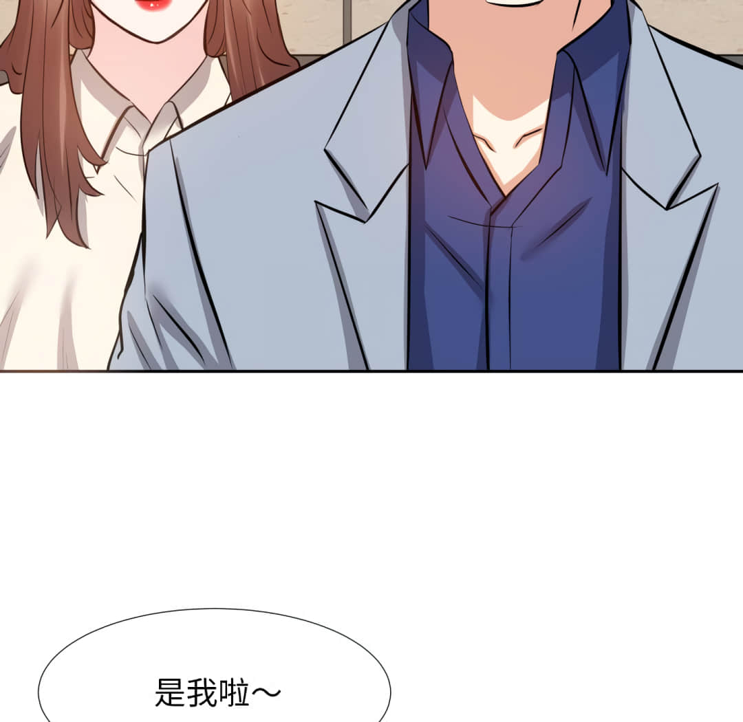 甜心干爹[h漫]韩漫全集-甜心干爹-第17章无删减无遮挡章节图片 
