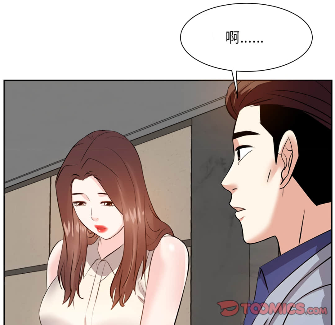 甜心干爹[h漫]韩漫全集-甜心干爹-第17章无删减无遮挡章节图片 