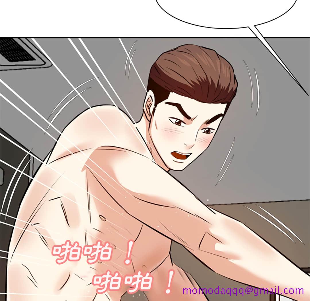 甜心干爹[h漫]韩漫全集-甜心干爹-第17章无删减无遮挡章节图片 