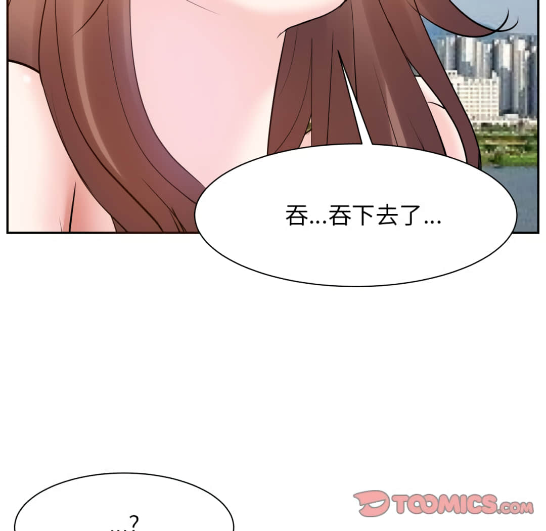 甜心干爹[h漫]韩漫全集-甜心干爹-第17章无删减无遮挡章节图片 