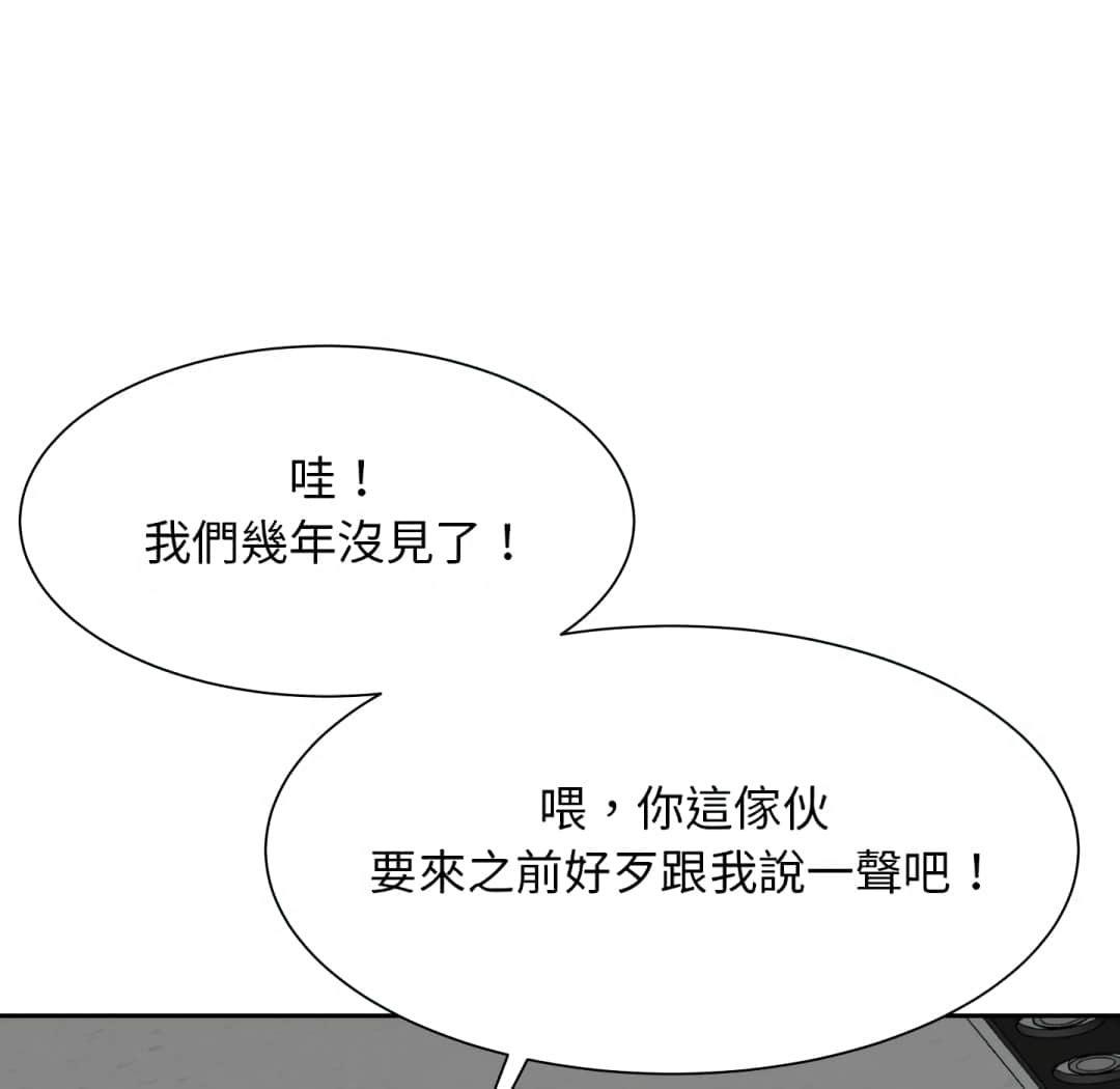 甜心干爹[h漫]韩漫全集-甜心干爹-第17章无删减无遮挡章节图片 