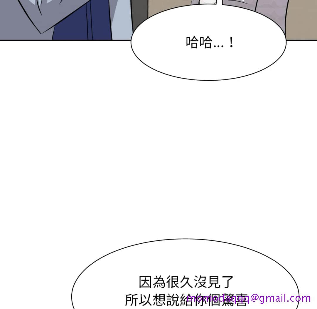 甜心干爹[h漫]韩漫全集-甜心干爹-第17章无删减无遮挡章节图片 