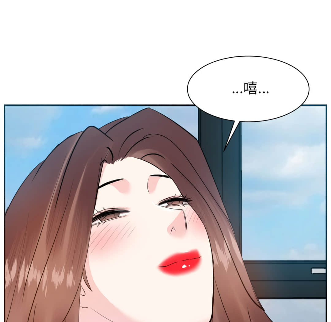 甜心干爹[h漫]韩漫全集-甜心干爹-第17章无删减无遮挡章节图片 