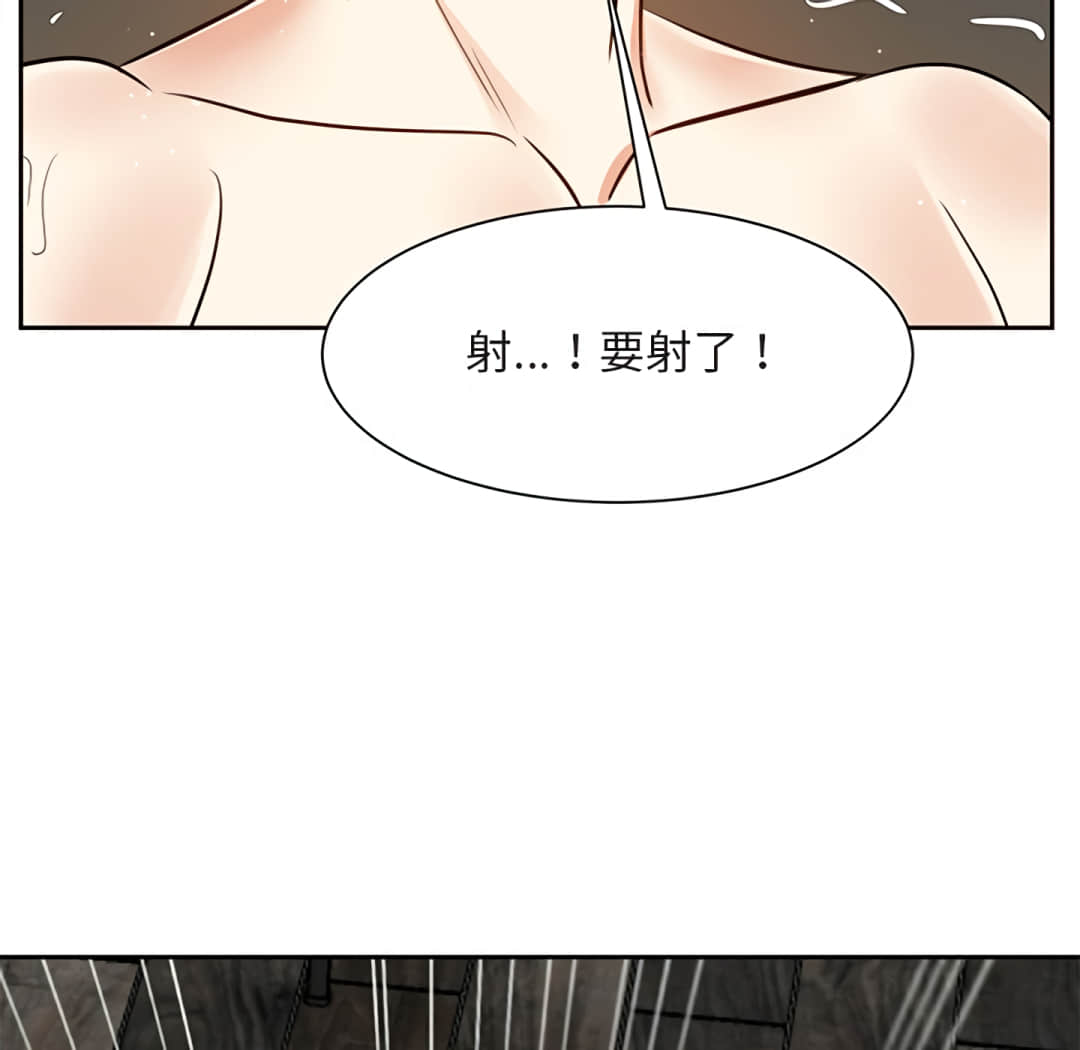 甜心干爹[h漫]韩漫全集-甜心干爹-第17章无删减无遮挡章节图片 