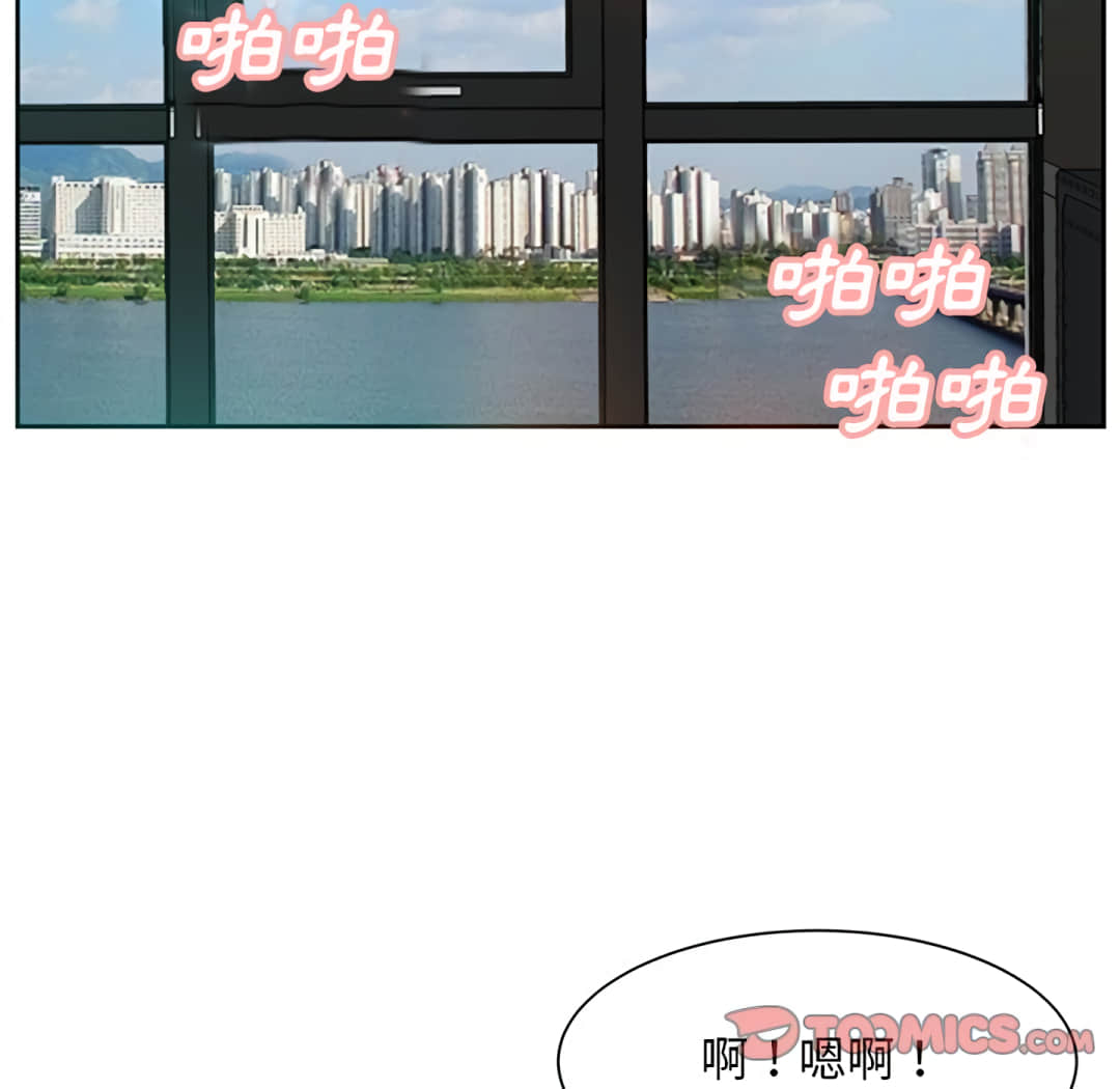 甜心干爹[h漫]韩漫全集-甜心干爹-第17章无删减无遮挡章节图片 