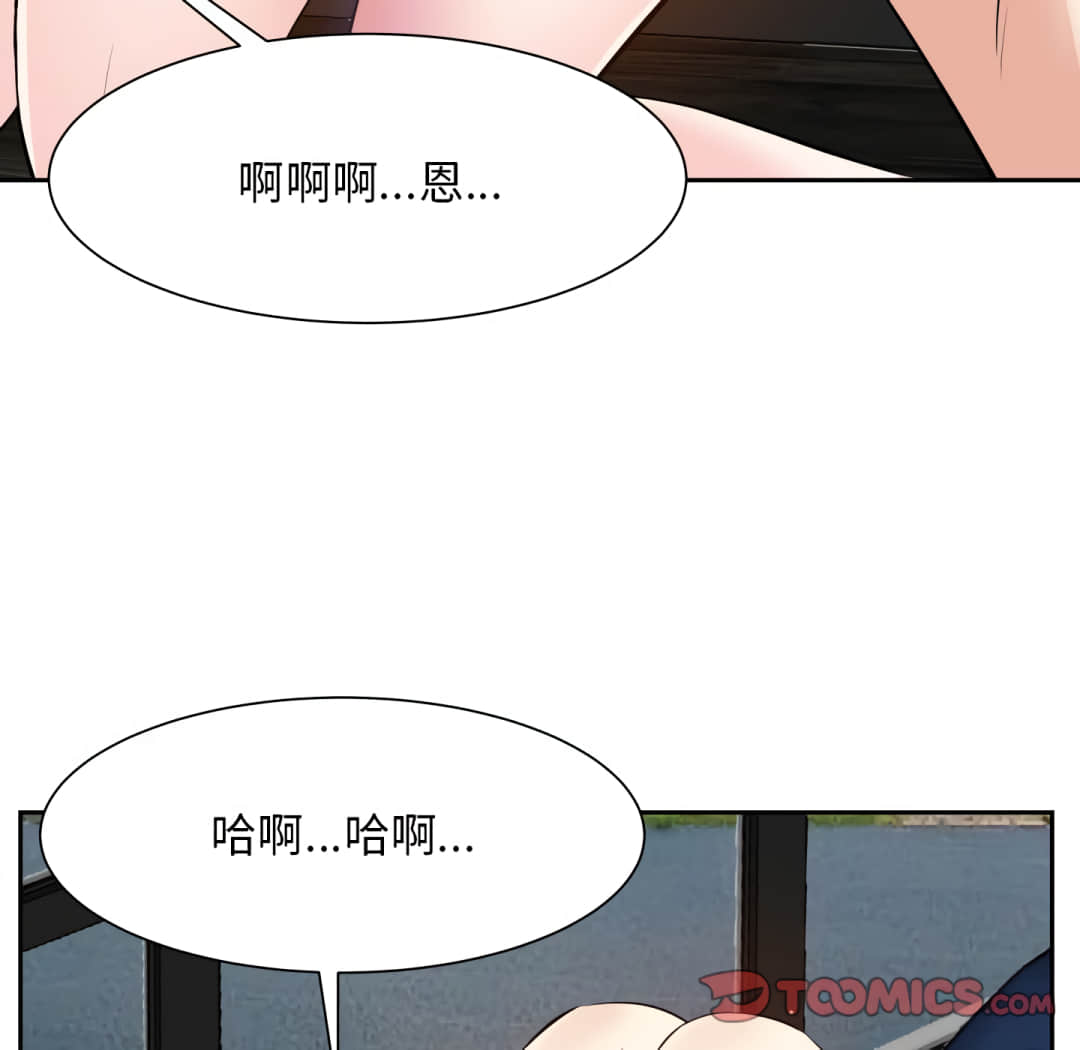 甜心干爹[h漫]韩漫全集-甜心干爹-第17章无删减无遮挡章节图片 