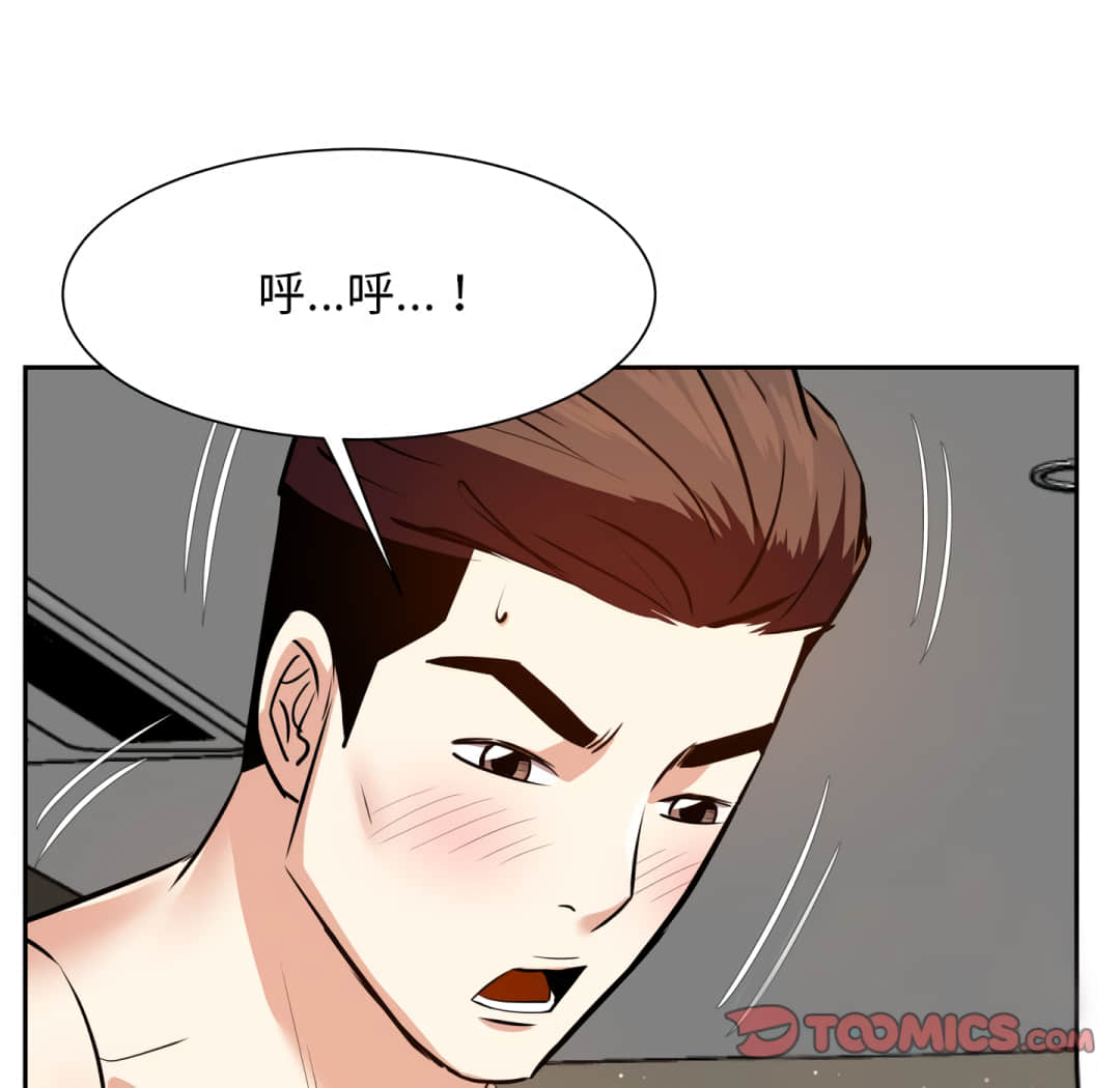 甜心干爹[h漫]韩漫全集-甜心干爹-第17章无删减无遮挡章节图片 