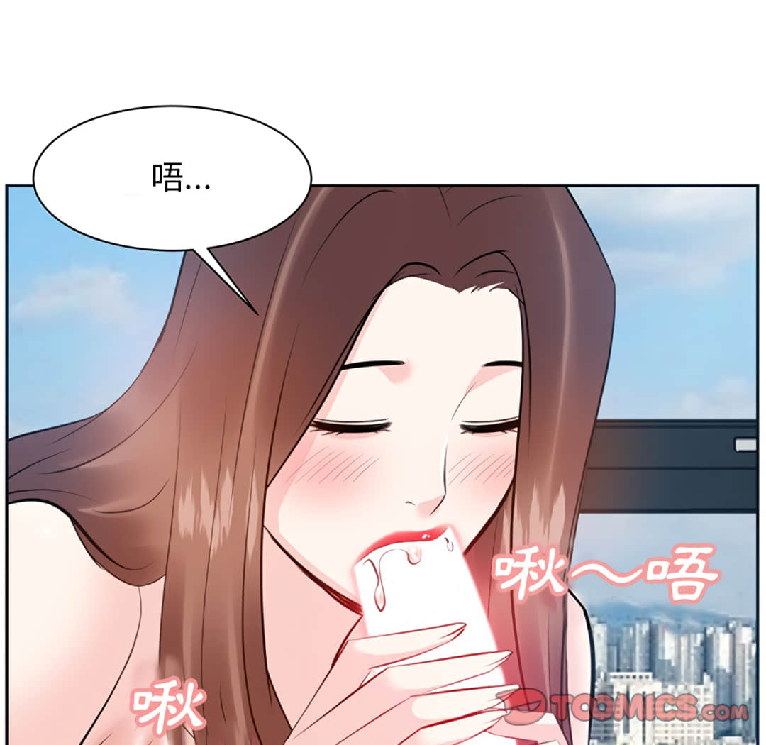 甜心干爹[h漫]韩漫全集-甜心干爹-第17章无删减无遮挡章节图片 