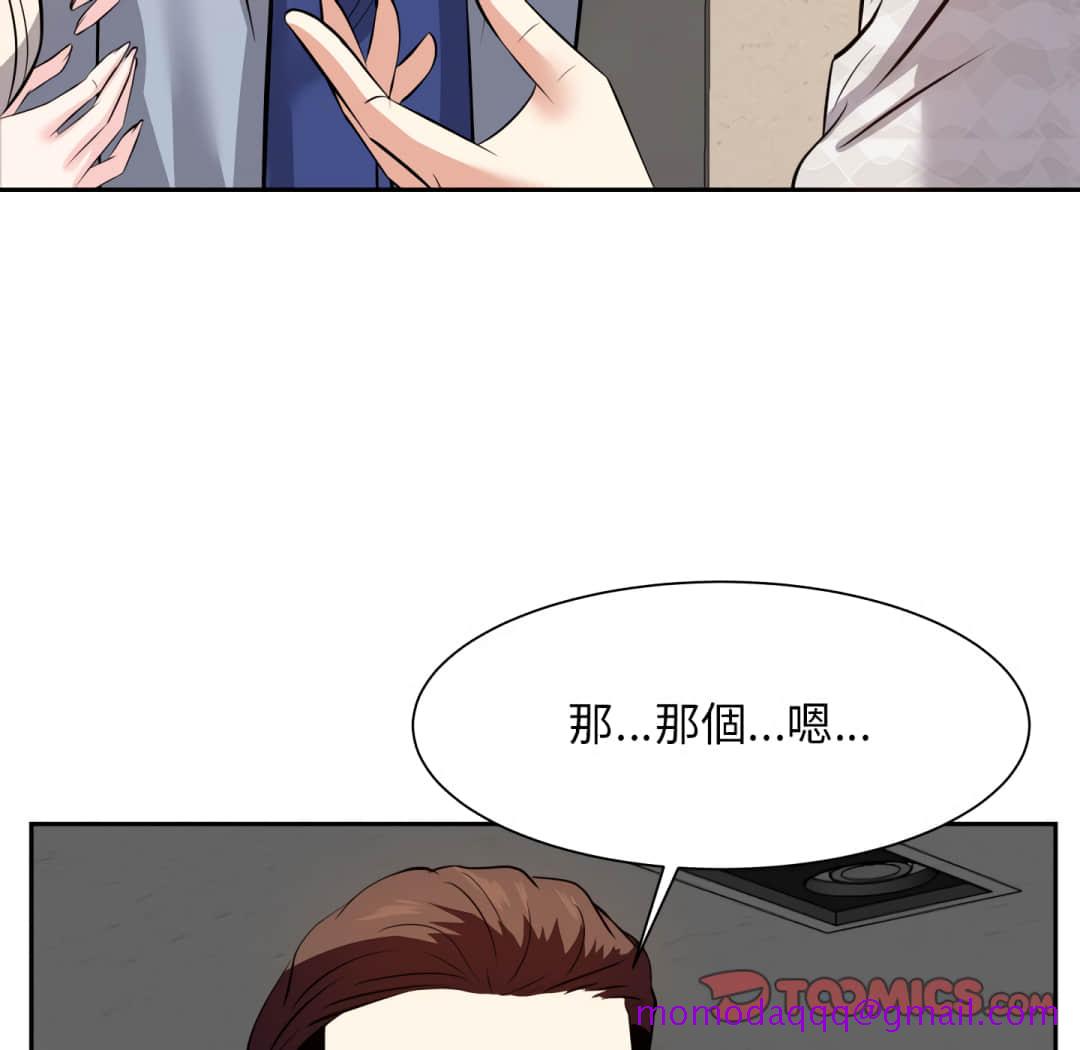 甜心干爹[h漫]韩漫全集-甜心干爹-第17章无删减无遮挡章节图片 
