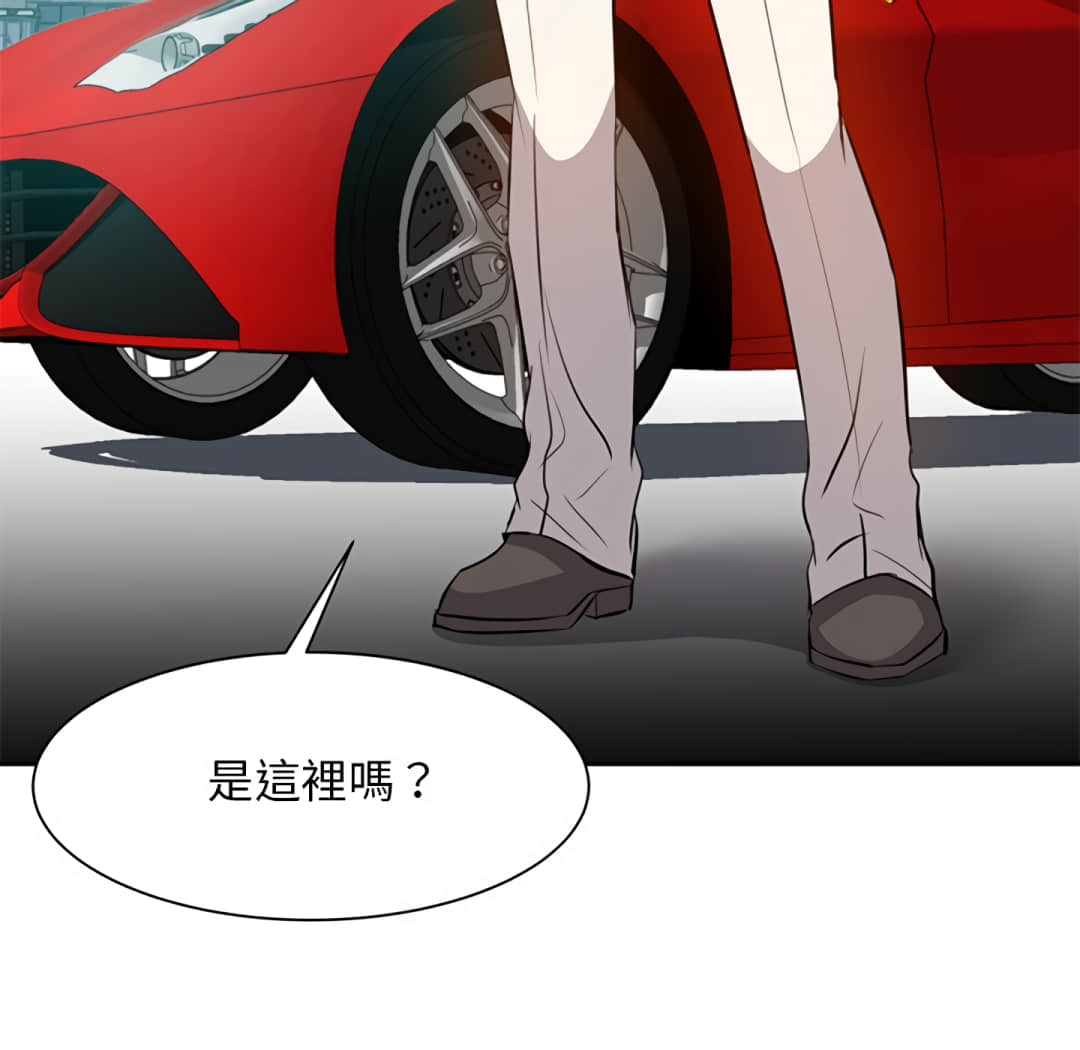 甜心干爹[h漫]韩漫全集-甜心干爹-第17章无删减无遮挡章节图片 