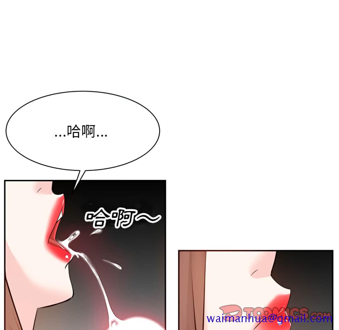 甜心干爹[h漫]韩漫全集-甜心干爹-第17章无删减无遮挡章节图片 