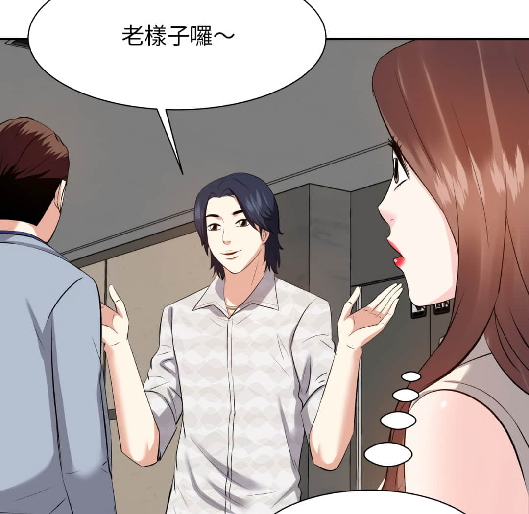 甜心干爹[h漫]韩漫全集-甜心干爹-第17章无删减无遮挡章节图片 