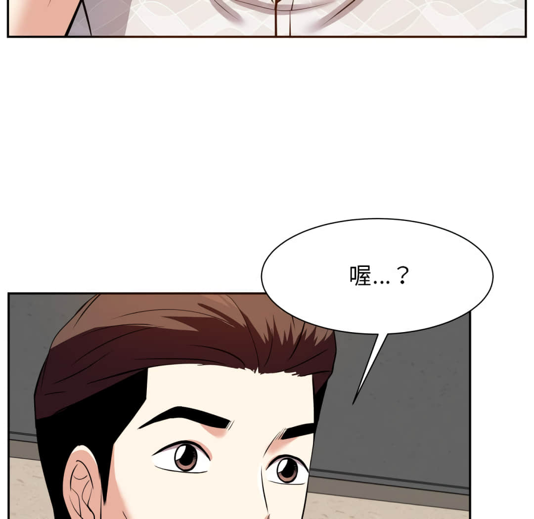 甜心干爹[h漫]韩漫全集-甜心干爹-第17章无删减无遮挡章节图片 