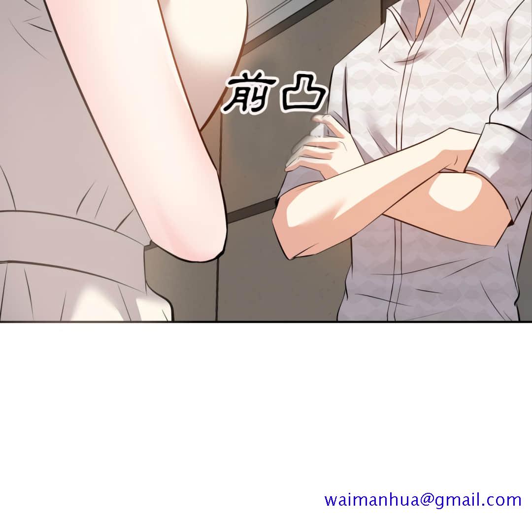 甜心干爹[h漫]韩漫全集-甜心干爹-第17章无删减无遮挡章节图片 