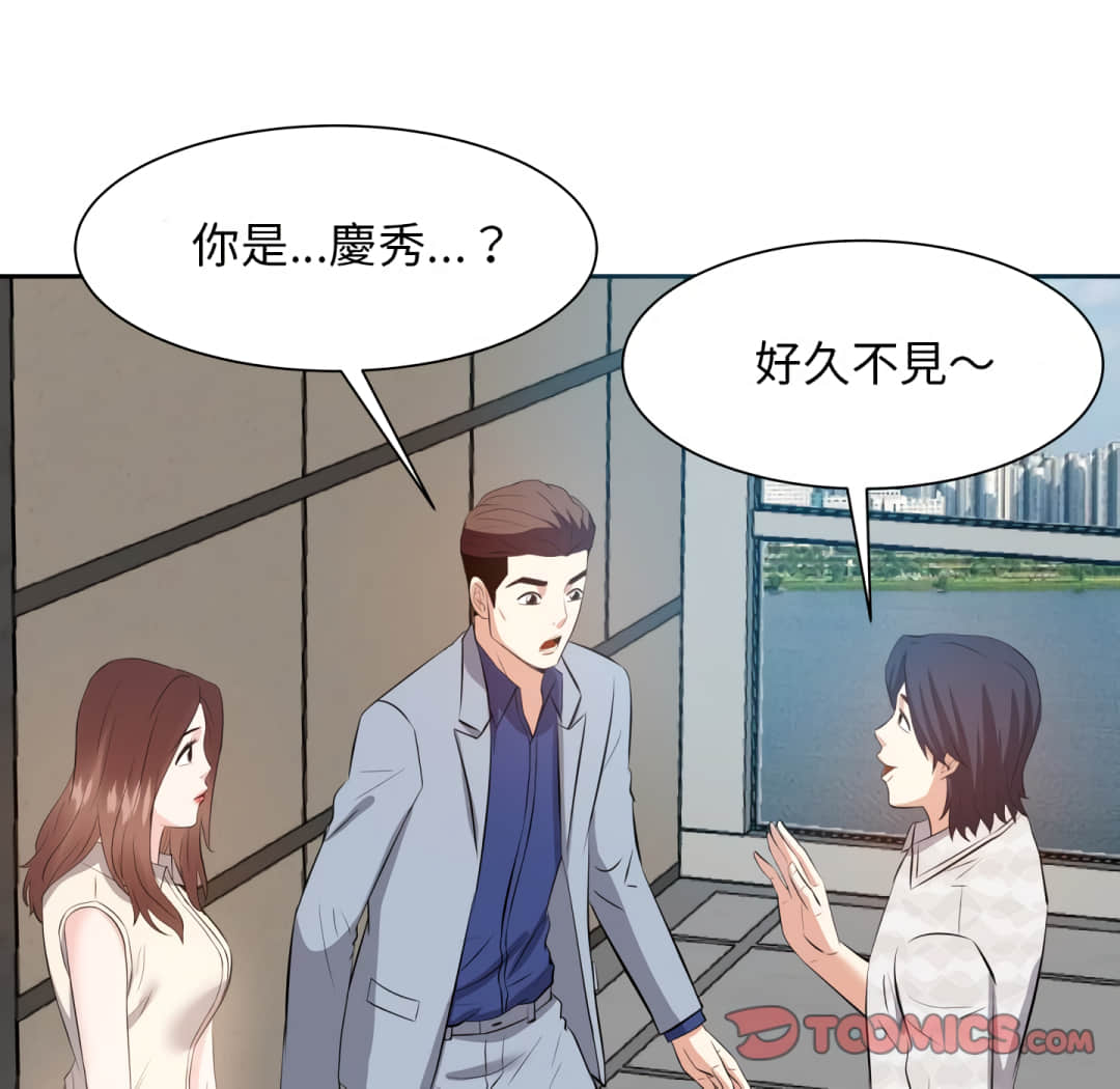 甜心干爹[h漫]韩漫全集-甜心干爹-第17章无删减无遮挡章节图片 