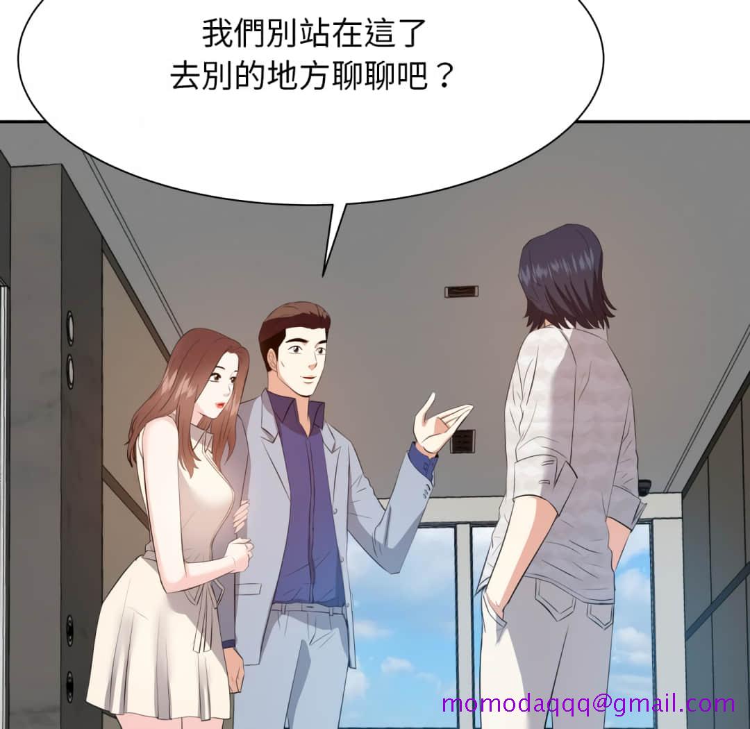 甜心干爹[h漫]韩漫全集-甜心干爹-第17章无删减无遮挡章节图片 