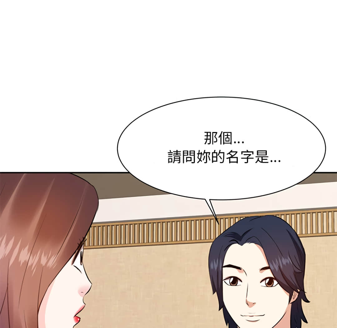 甜心干爹[h漫]韩漫全集-甜心干爹-第17章无删减无遮挡章节图片 