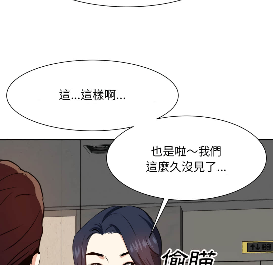 甜心干爹[h漫]韩漫全集-甜心干爹-第17章无删减无遮挡章节图片 