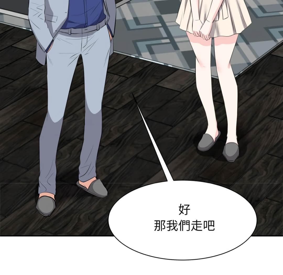 甜心干爹[h漫]韩漫全集-甜心干爹-第17章无删减无遮挡章节图片 