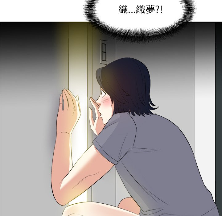 甜心干爹[h漫]韩漫全集-甜心干爹-第19章无删减无遮挡章节图片 