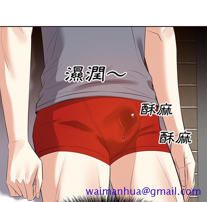 甜心干爹[h漫]韩漫全集-甜心干爹-第19章无删减无遮挡章节图片 