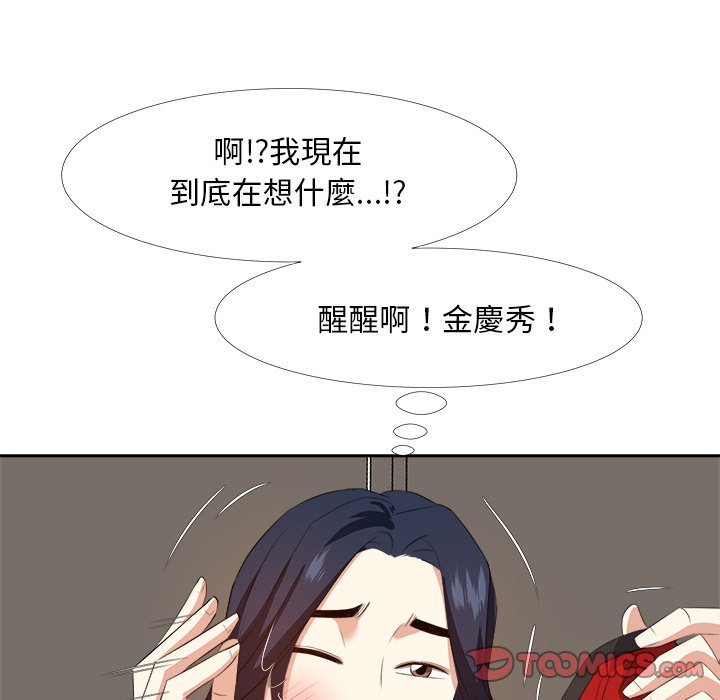 甜心干爹[h漫]韩漫全集-甜心干爹-第19章无删减无遮挡章节图片 