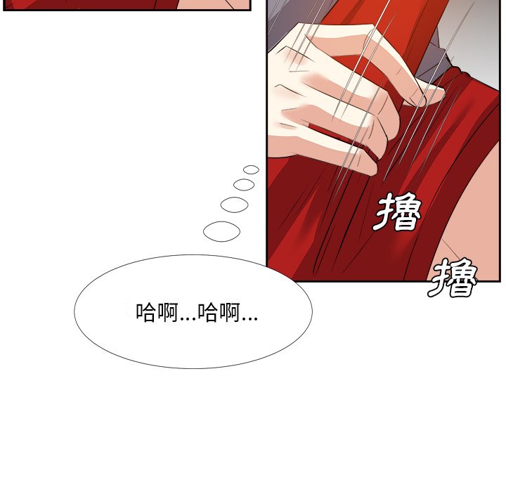 甜心干爹[h漫]韩漫全集-甜心干爹-第19章无删减无遮挡章节图片 