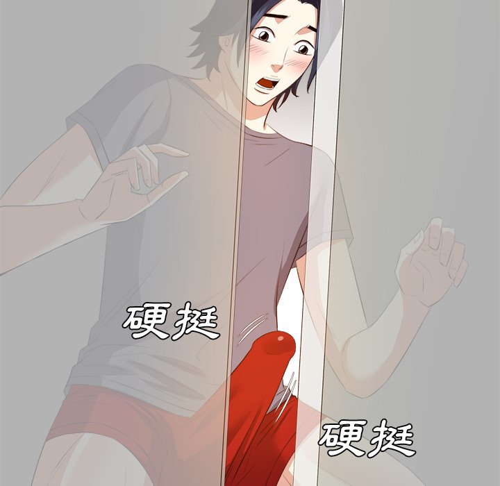 甜心干爹[h漫]韩漫全集-甜心干爹-第19章无删减无遮挡章节图片 