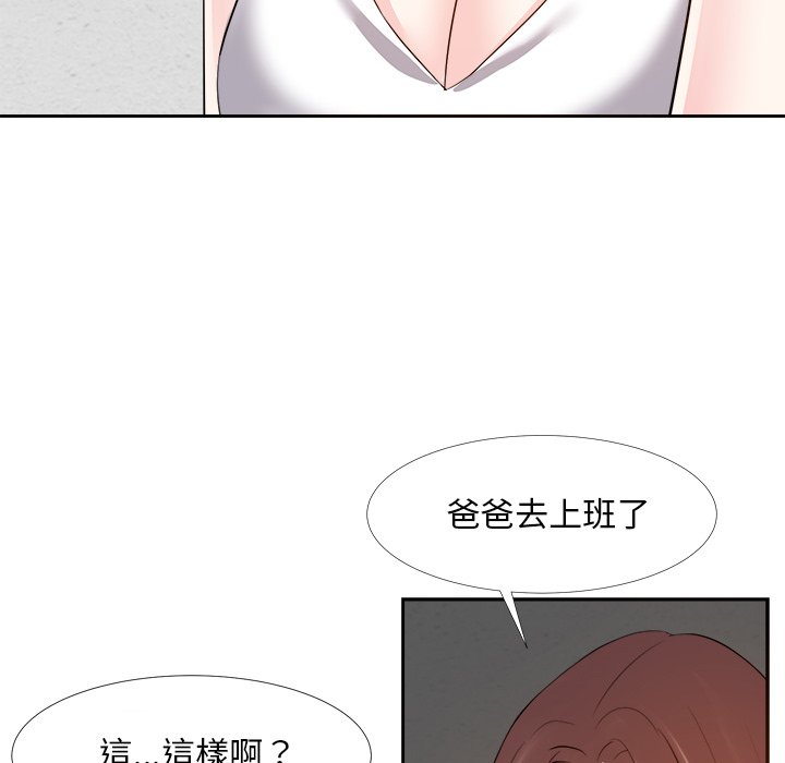甜心干爹[h漫]韩漫全集-甜心干爹-第19章无删减无遮挡章节图片 