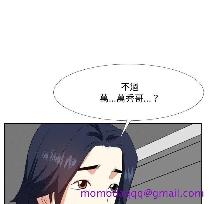 甜心干爹[h漫]韩漫全集-甜心干爹-第19章无删减无遮挡章节图片 