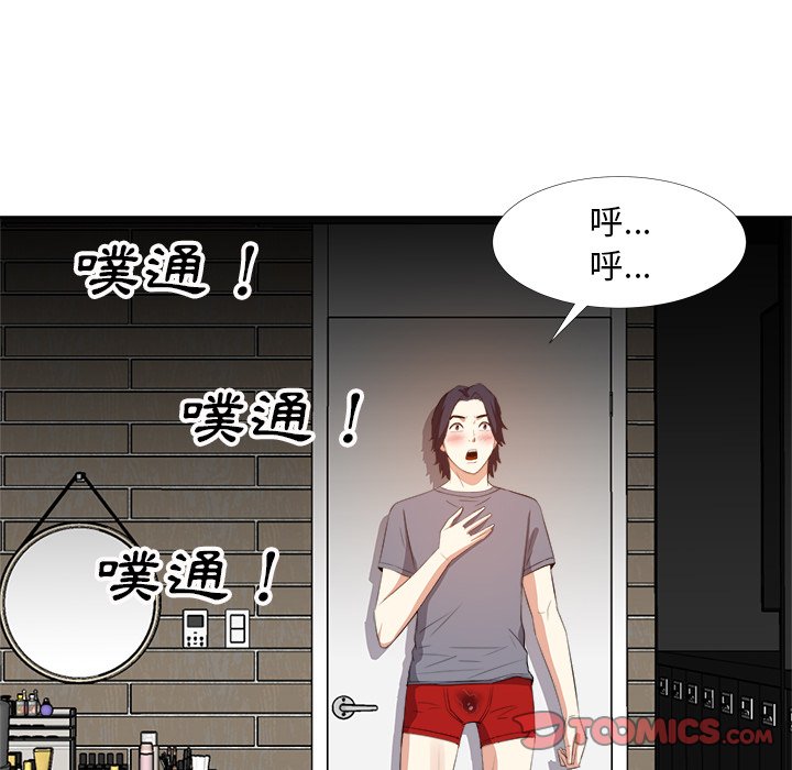 甜心干爹[h漫]韩漫全集-甜心干爹-第19章无删减无遮挡章节图片 