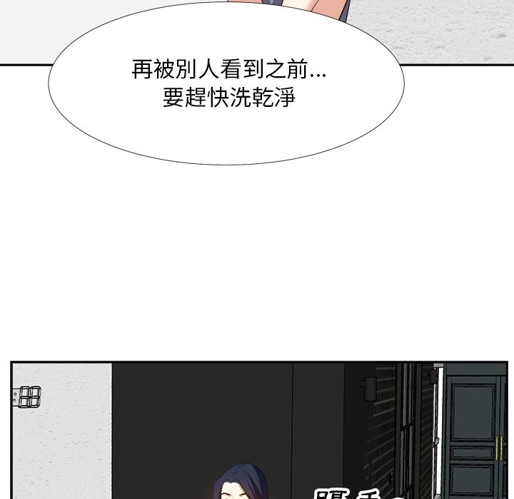 甜心干爹[h漫]韩漫全集-甜心干爹-第19章无删减无遮挡章节图片 