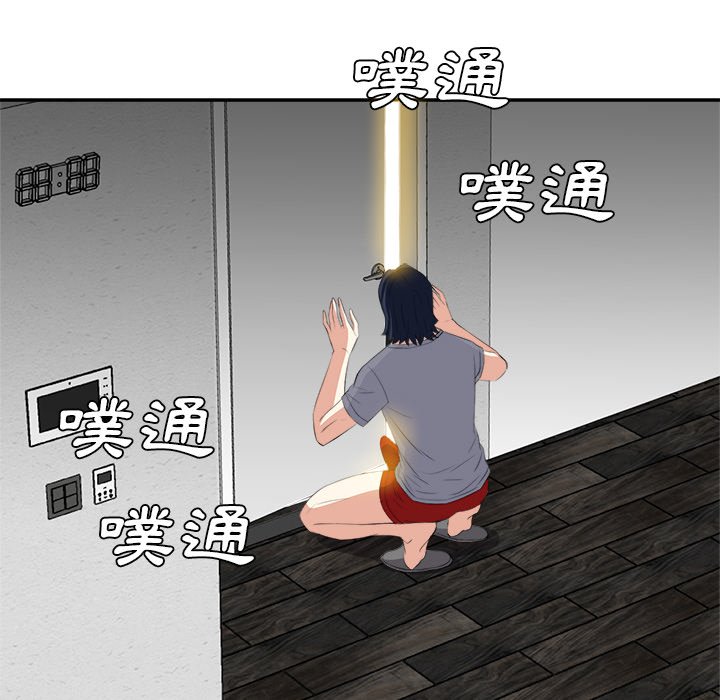 甜心干爹[h漫]韩漫全集-甜心干爹-第19章无删减无遮挡章节图片 
