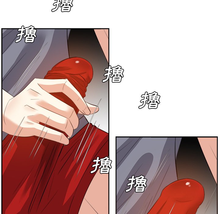甜心干爹[h漫]韩漫全集-甜心干爹-第19章无删减无遮挡章节图片 